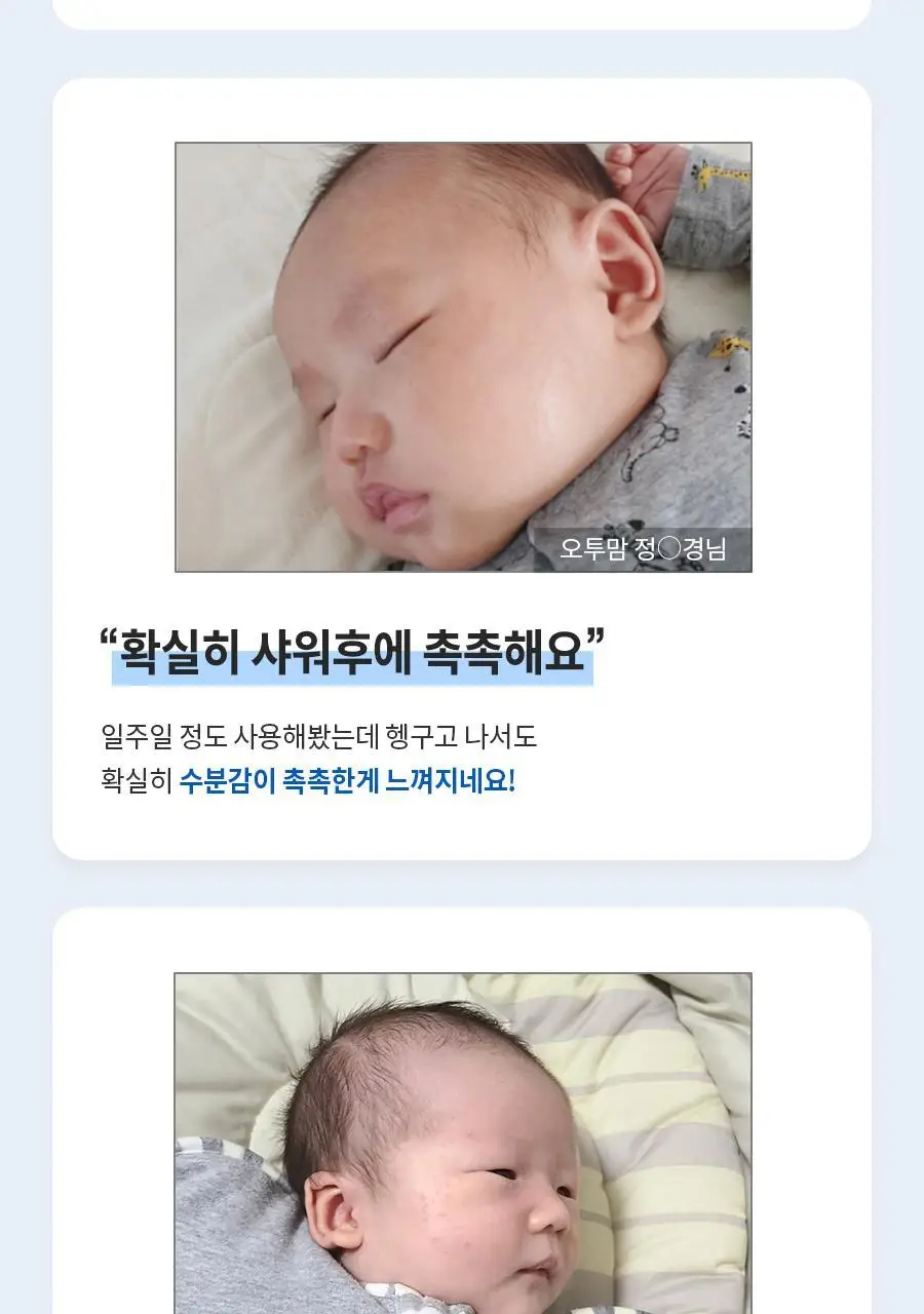 [NEW] 아토앤오투 옥시젠 세라오 바스앤샴푸 버블폼 300g 상세페이지 5